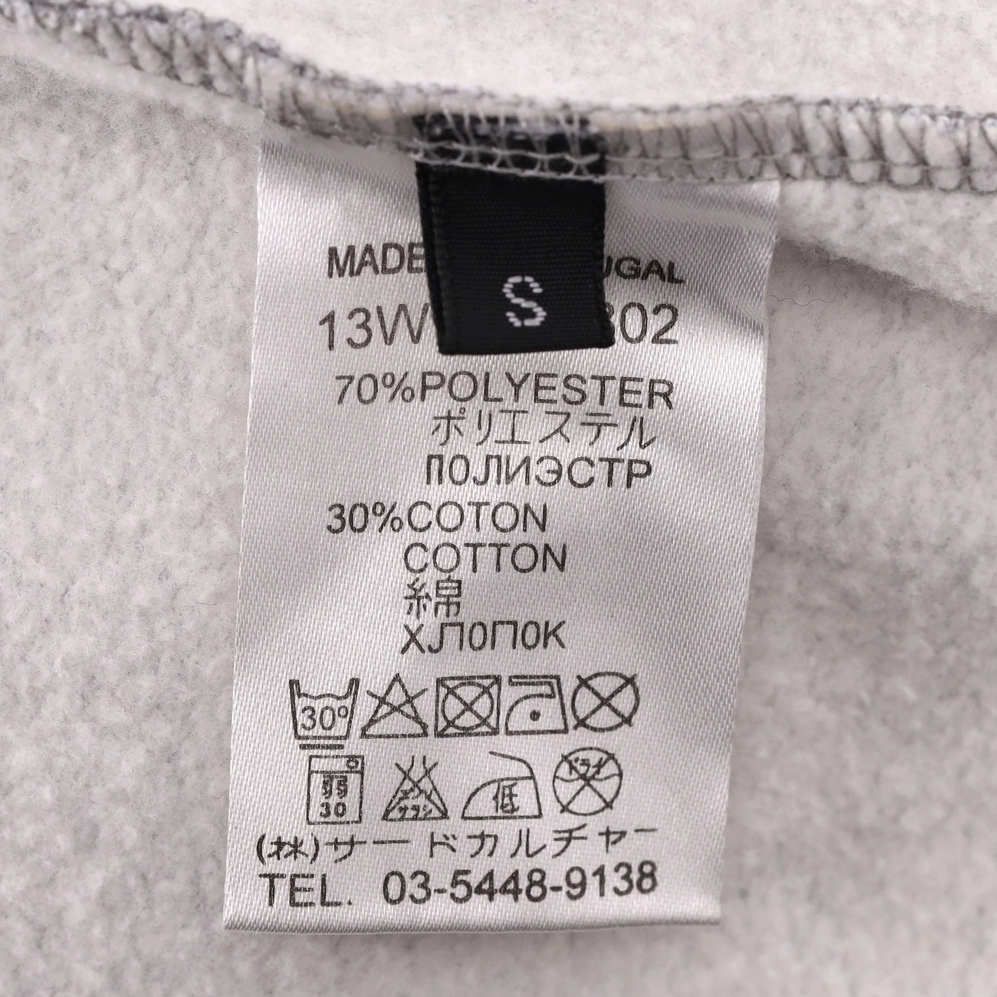 Givenchy Lace-Up Detail Sweatshirt. Size S - Image 6
