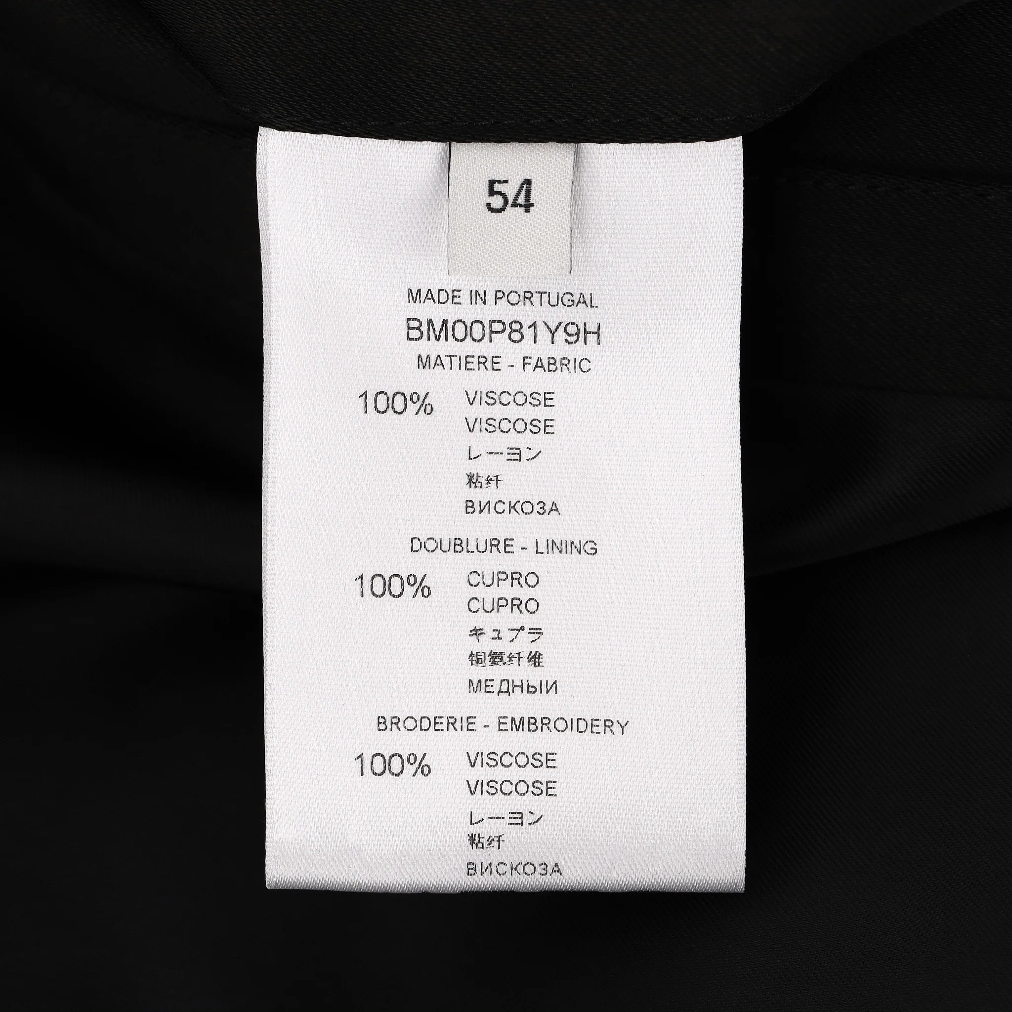 Givenchy Motel-Embroidered 'The Return of the Drifter' Bomber Jacket. Size 54FR - Image 10