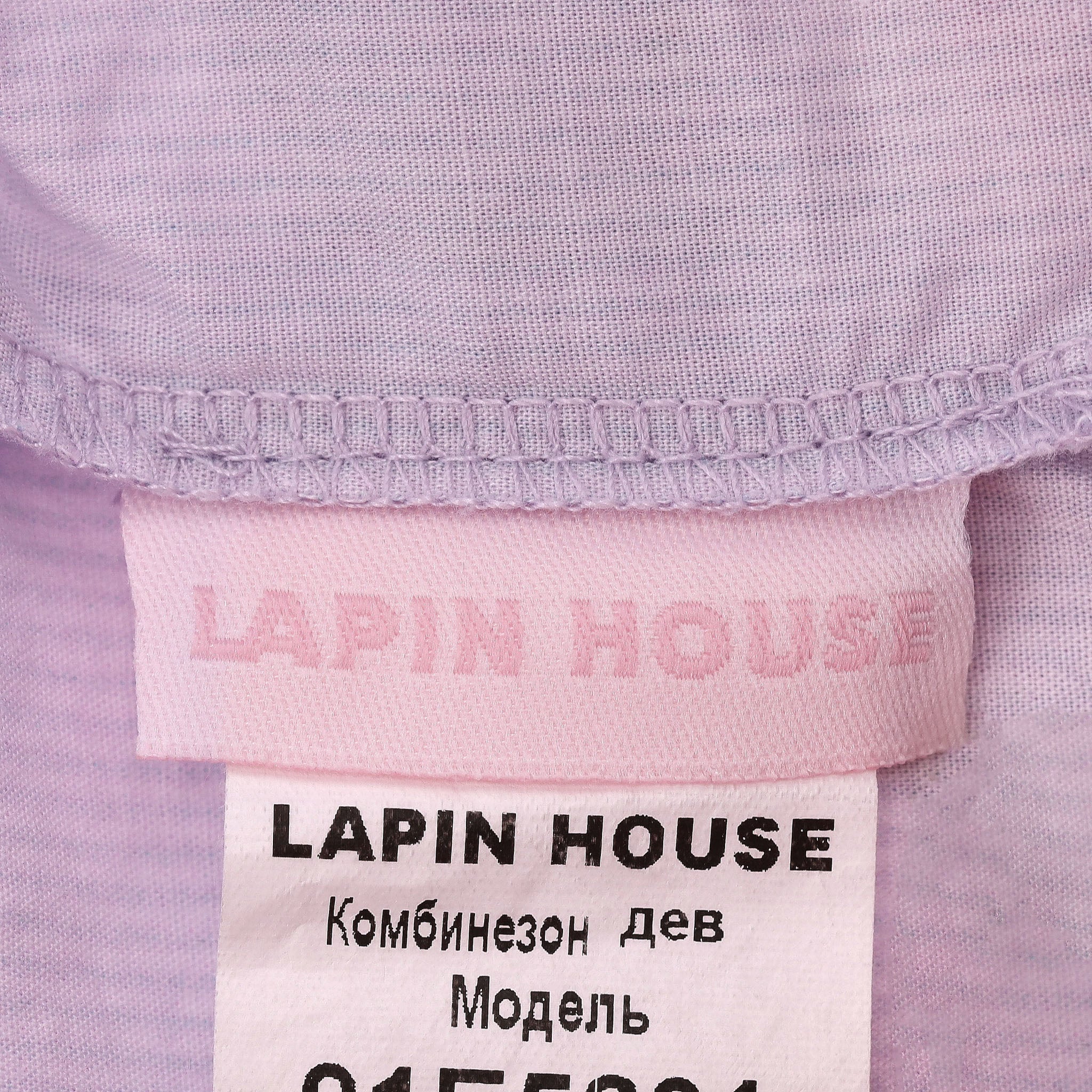 Lapin House Baby Girl Cat Print Cotton Romper Dress. Size 9M - Image 4