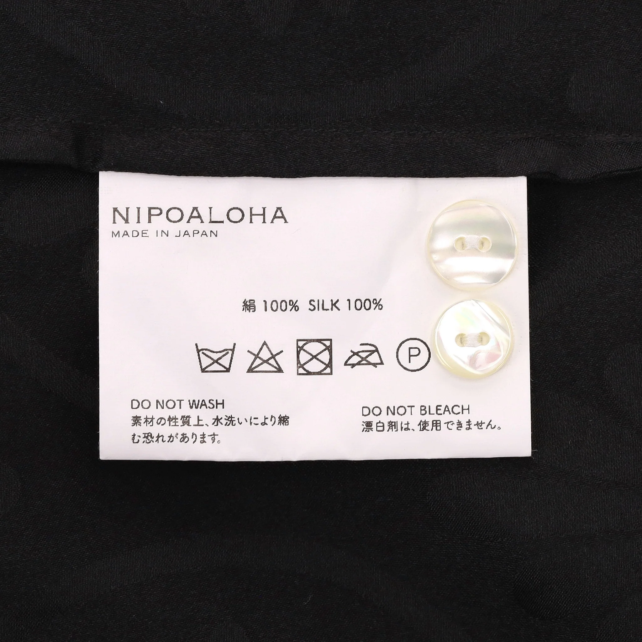 Nipoaloha Silk Jacquard Shirt. Size S - Image 6